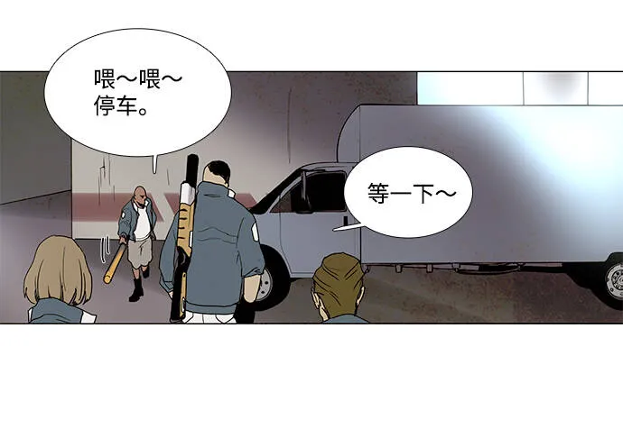 第4话 第25页