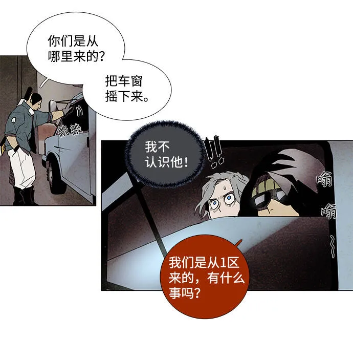 第4话 第26页