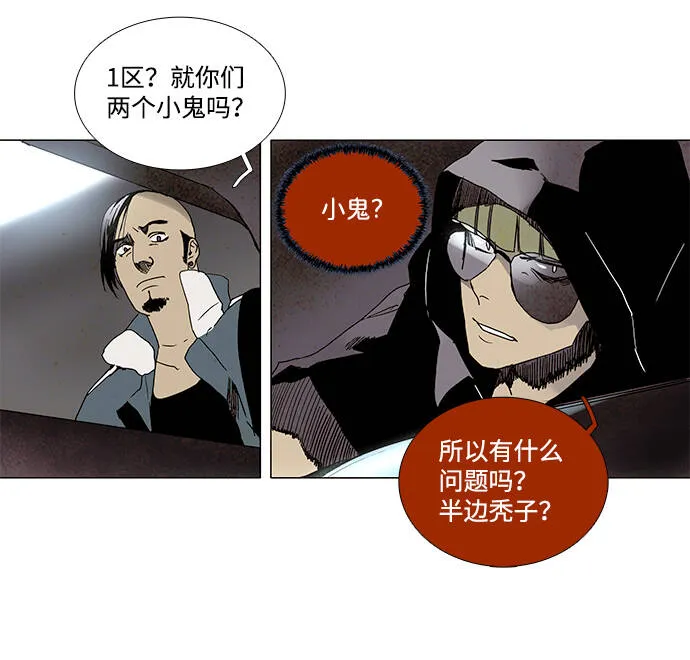 第4话 第27页