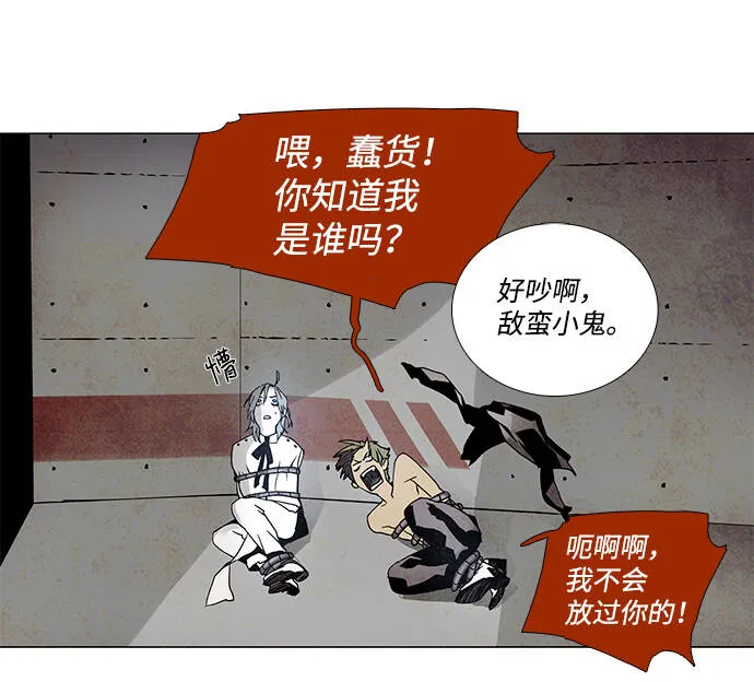 第4话 第30页