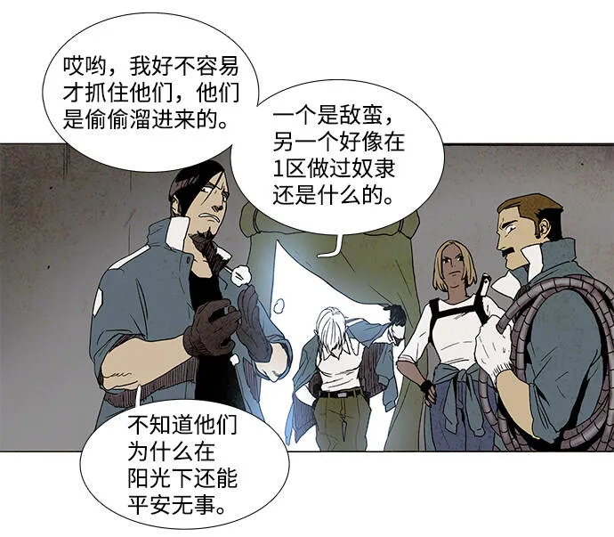 第4话 第31页