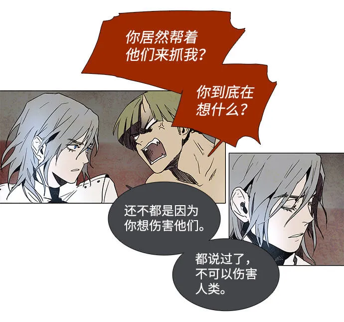 第4话 第32页