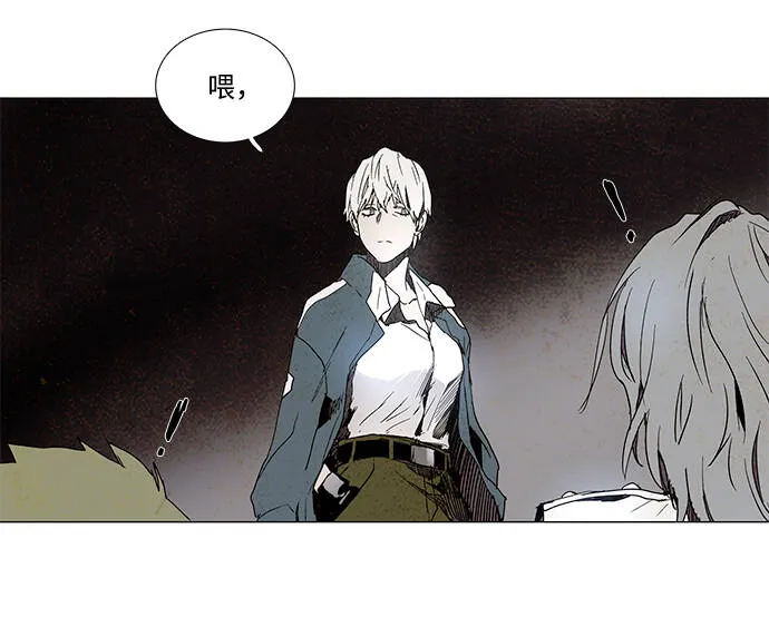 第4话 第33页
