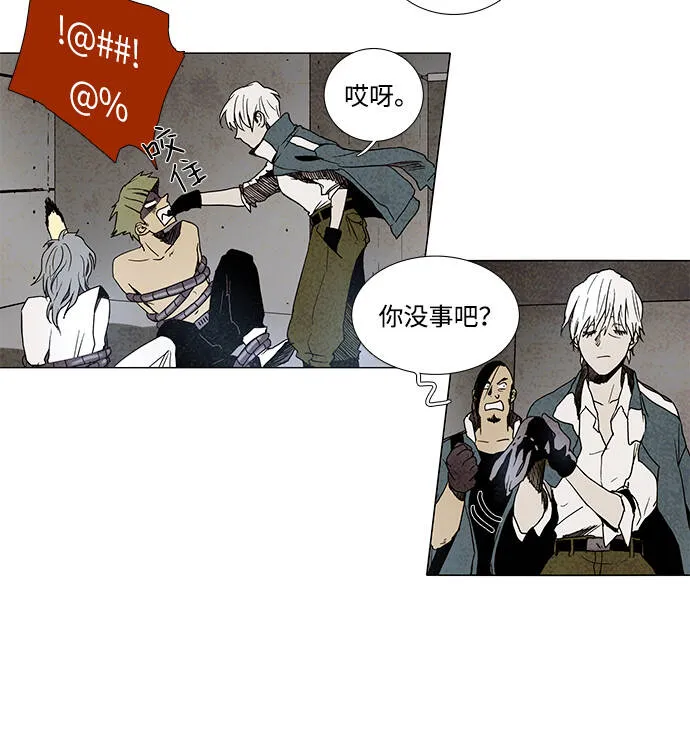 第4话 第35页