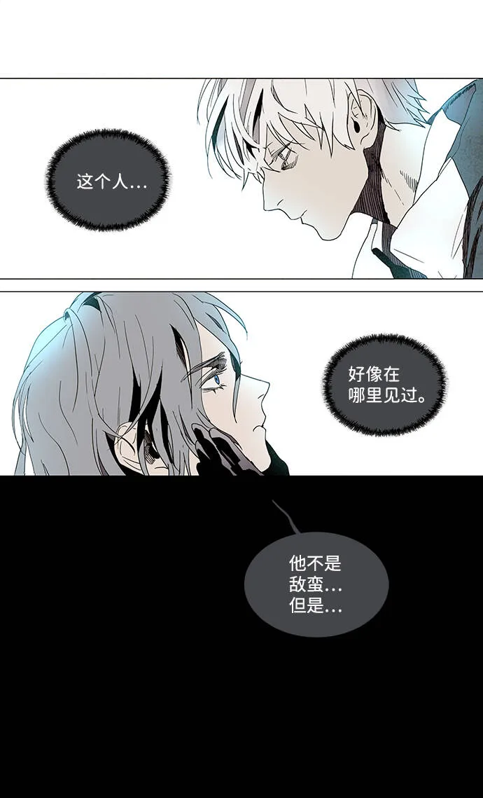 第4话 第37页