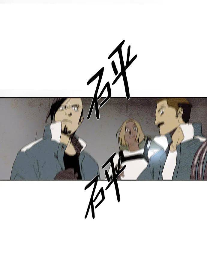 第4话 第39页