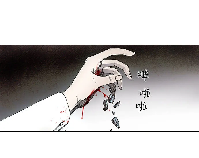 第4话 第42页