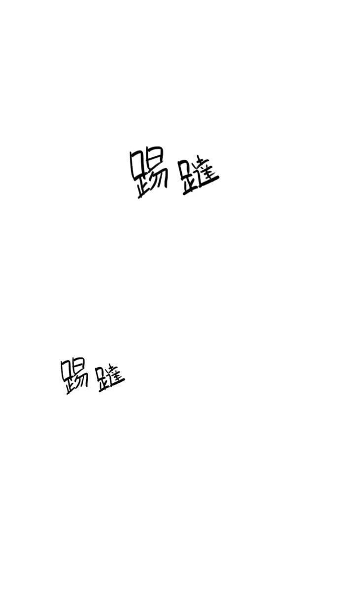 [第2部] 第61话 深红骑士 61 第1页