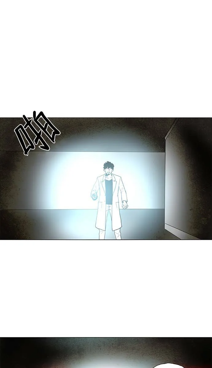 [第2部] 第61话 深红骑士 61 第7页