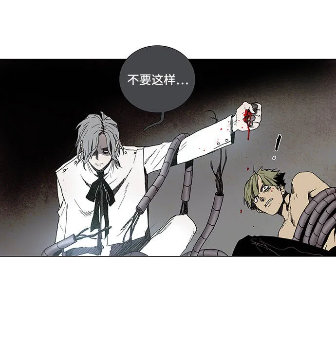 第5话 第3页