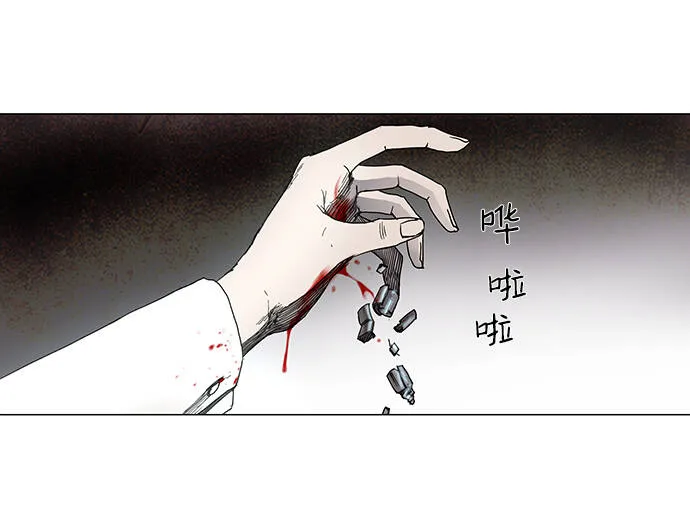 第5话 第4页