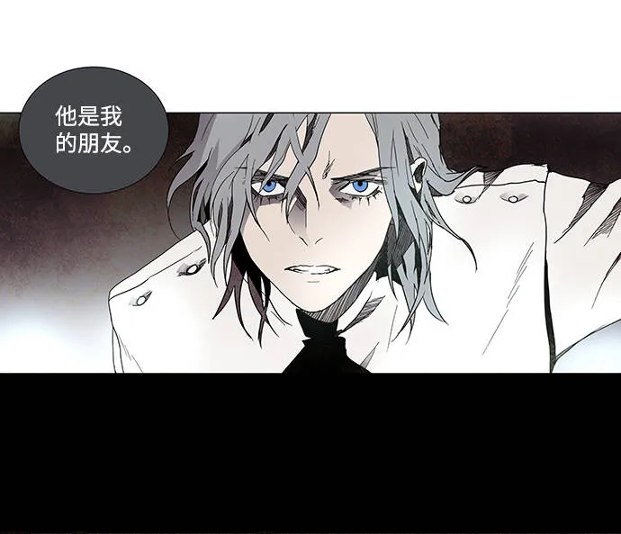 第5话 第5页