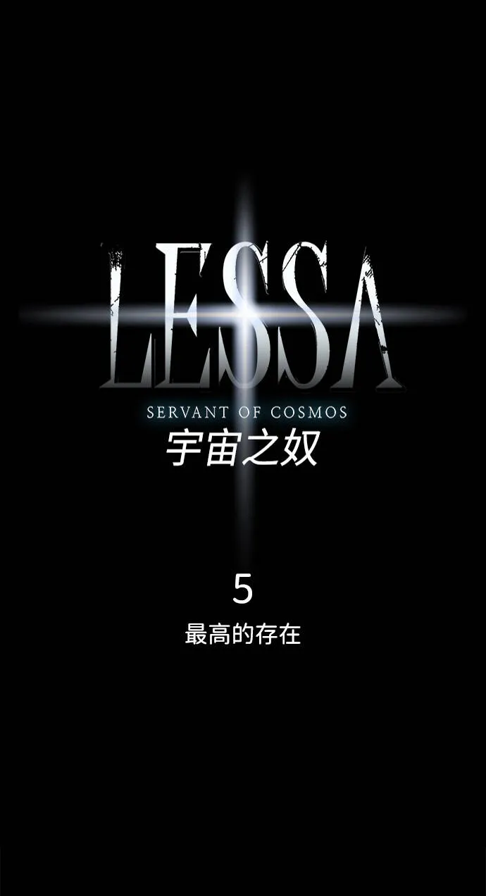 第5话 第6页