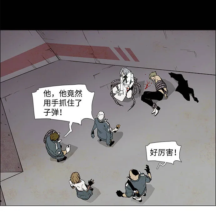 第5话 第7页