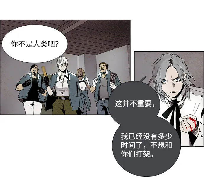 第5话 第8页