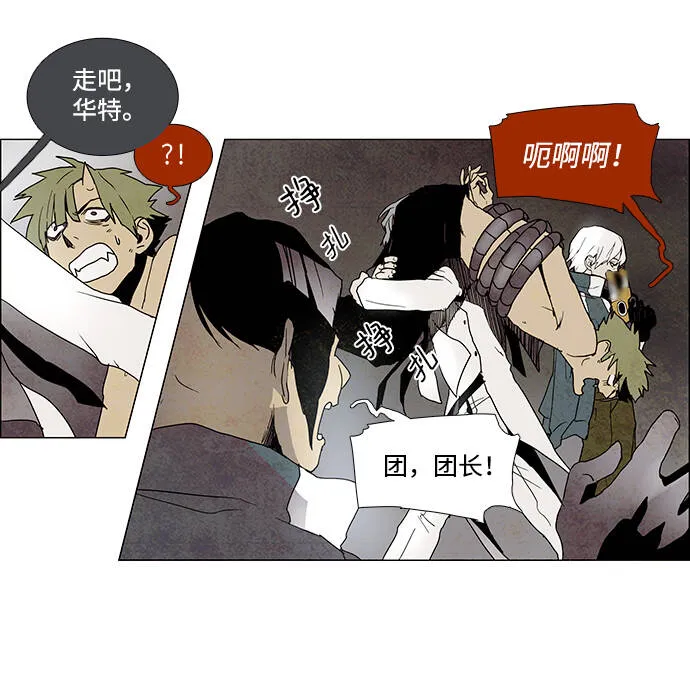 第5话 第9页