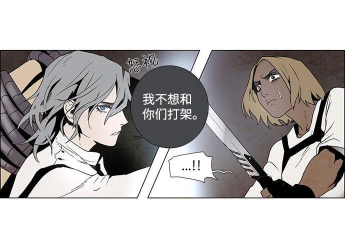 第5话 第11页