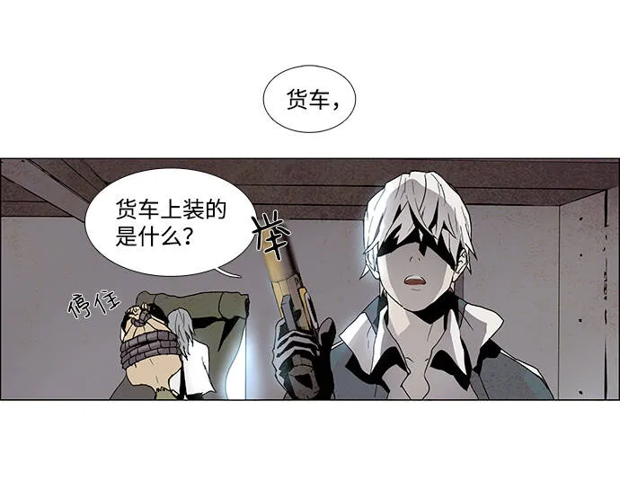 第5话 第12页