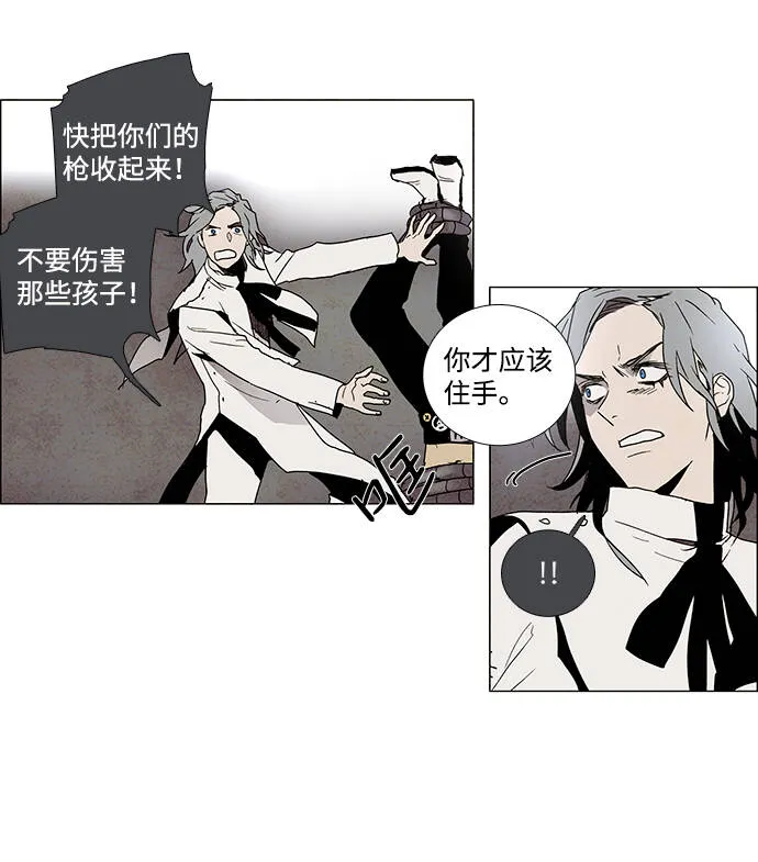 第5话 第15页
