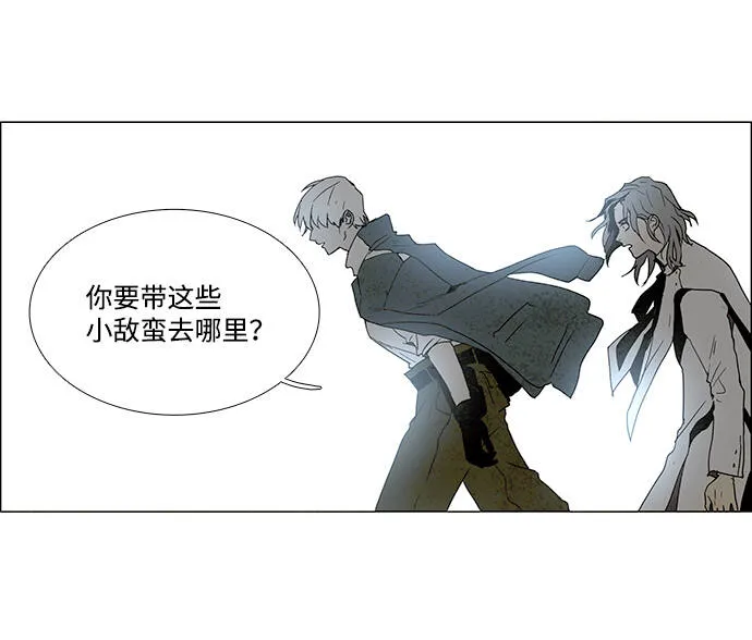 第5话 第16页