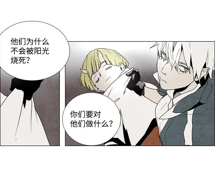 第5话 第17页