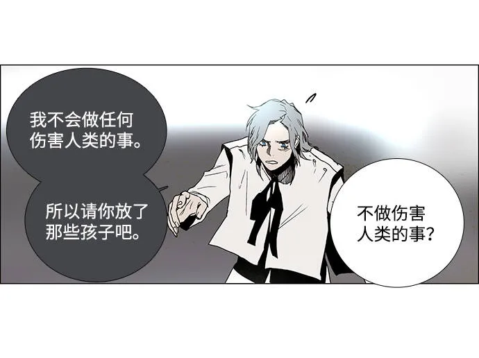 第5话 第18页