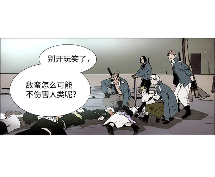 第5话 第19页
