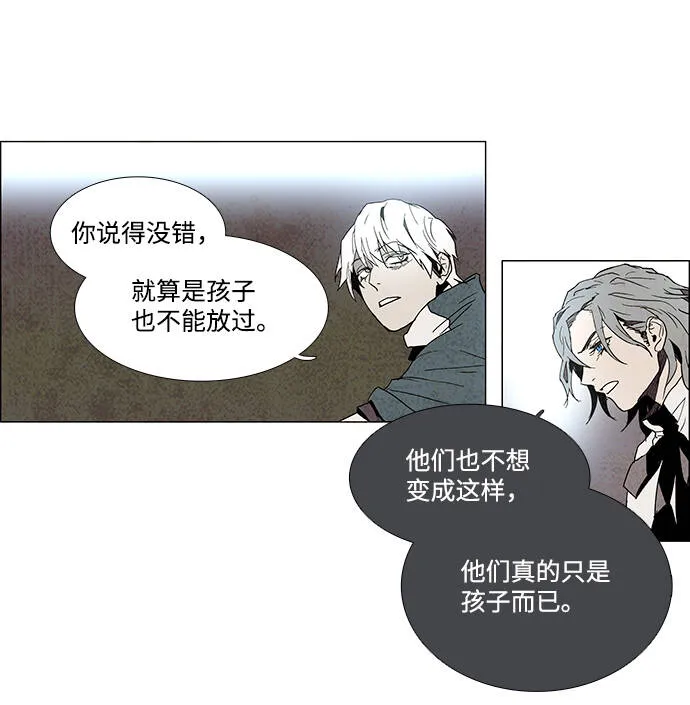 第5话 第21页