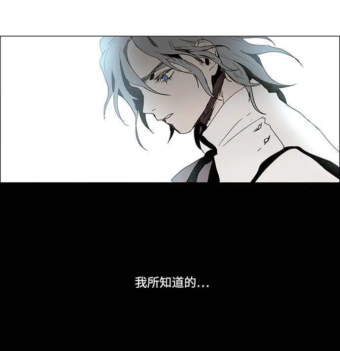 第5话 第23页