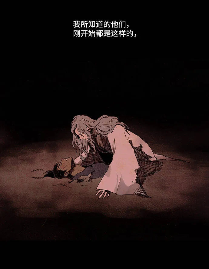 第5话 第25页