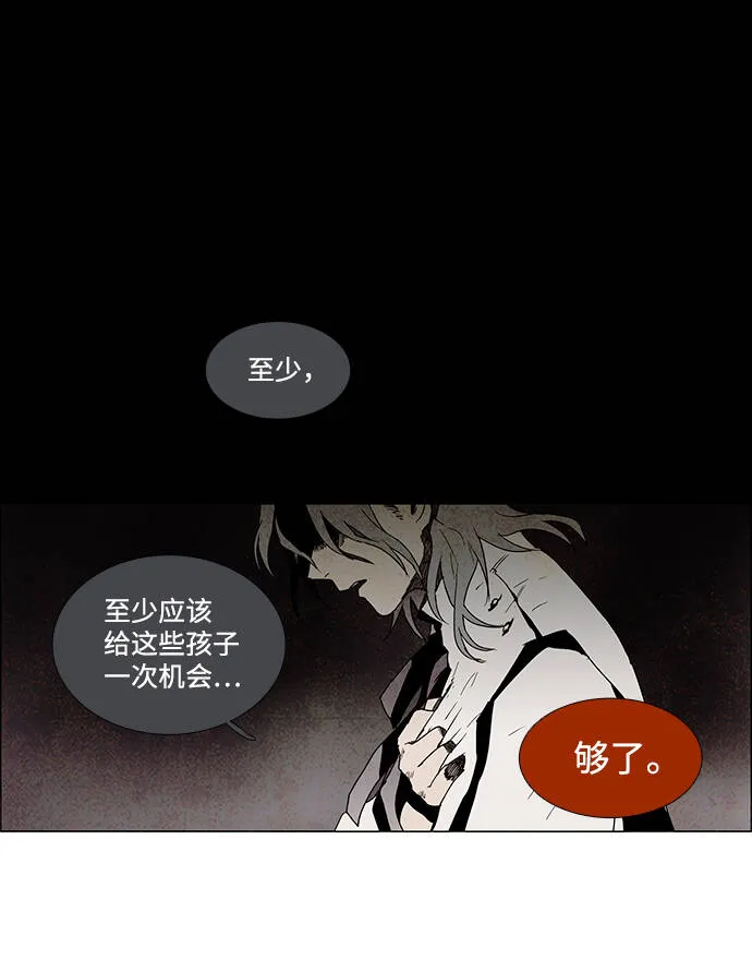 第5话 第26页
