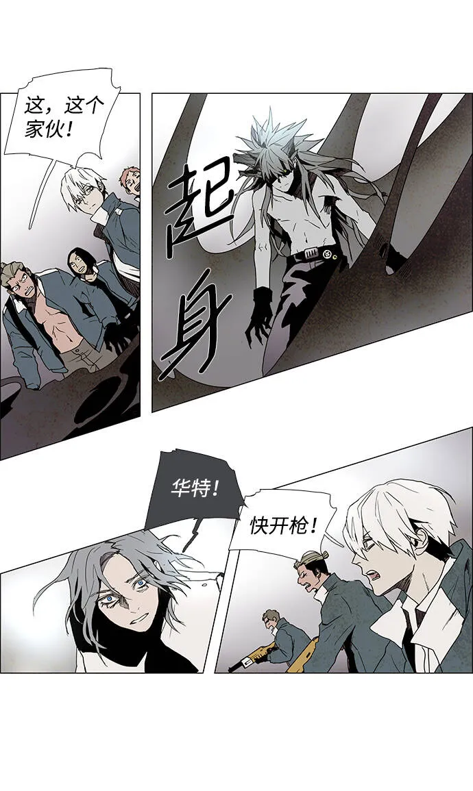 第5话 第29页