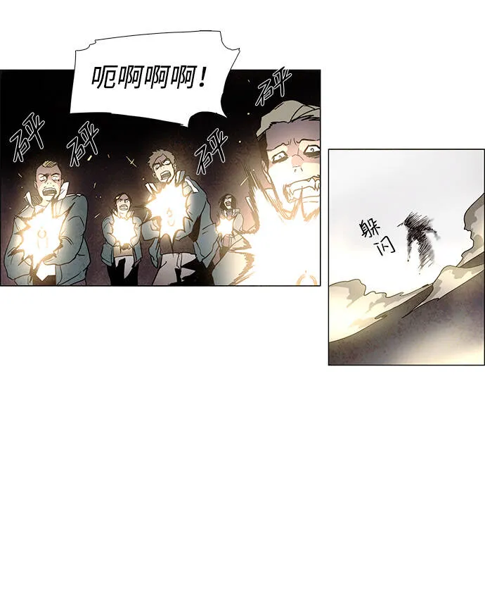 第5话 第32页