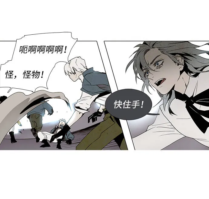 第5话 第37页