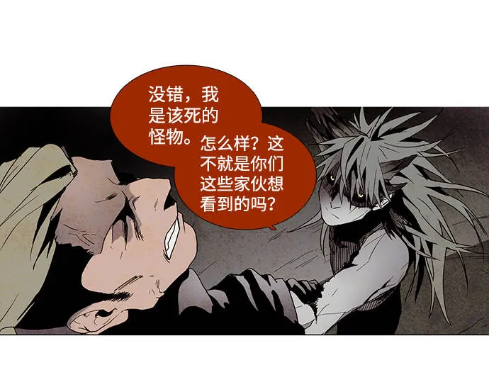 第5话 第38页