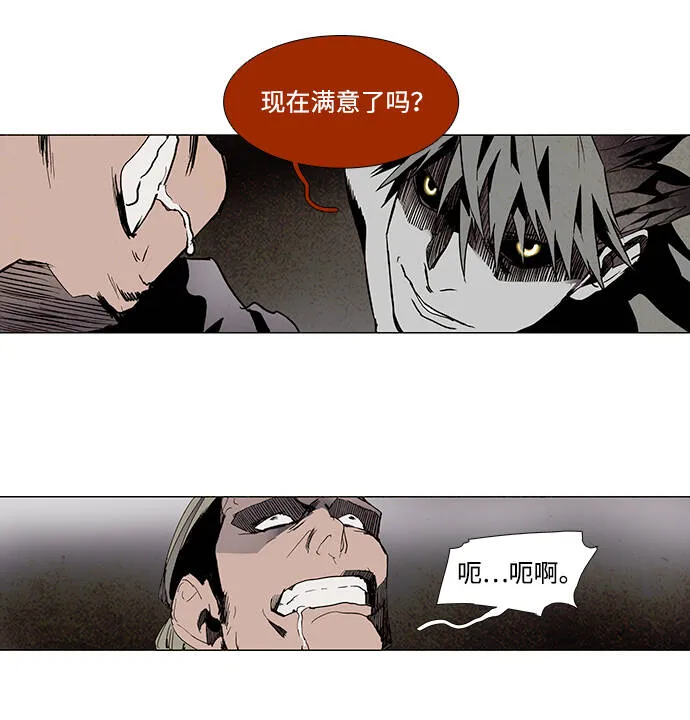 第5话 第39页