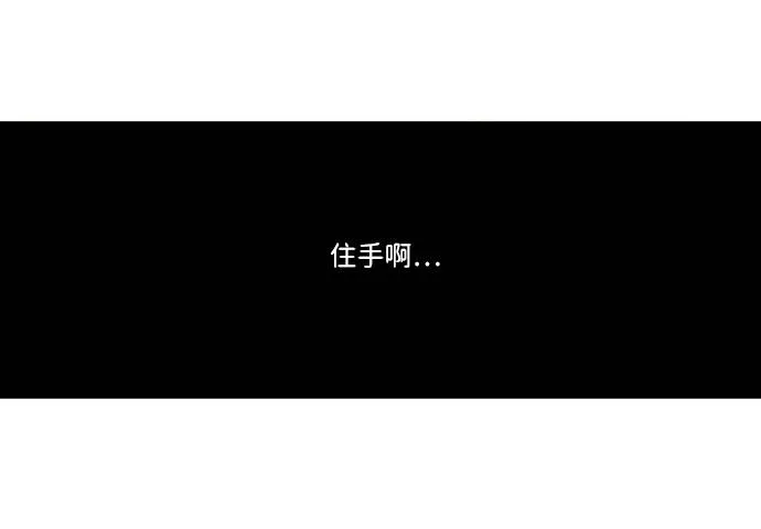 第5话 第40页