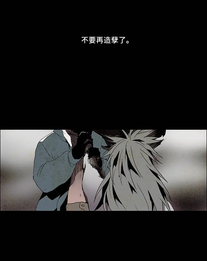 第5话 第42页
