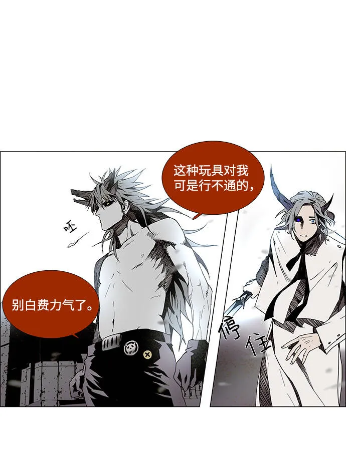 第5话 第49页