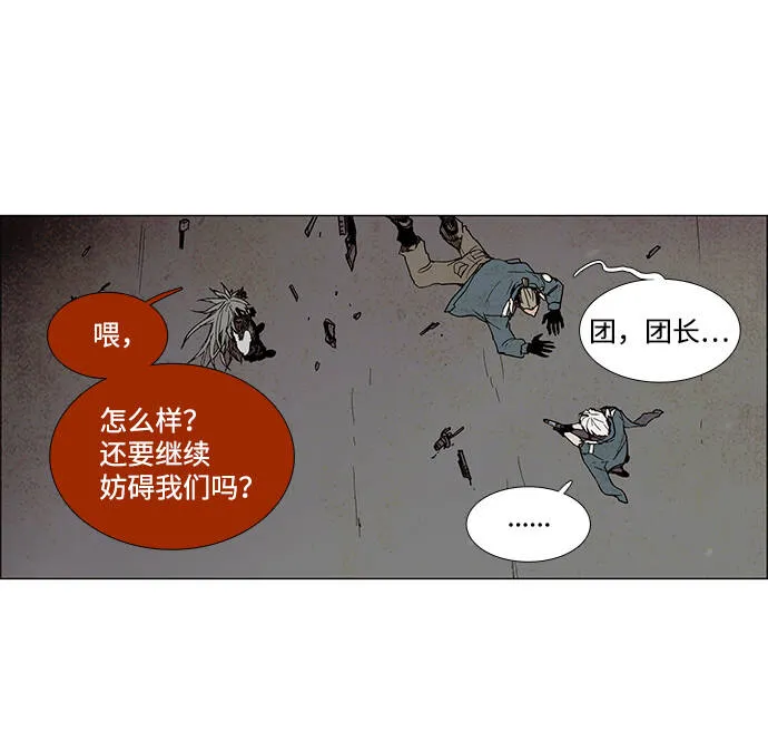 第5话 第50页