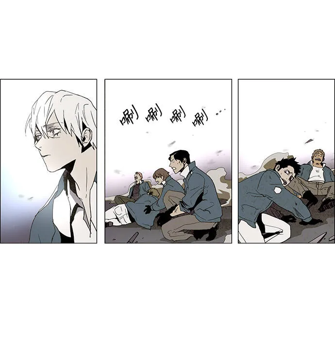 第5话 第51页