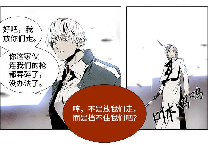 第5话 第52页