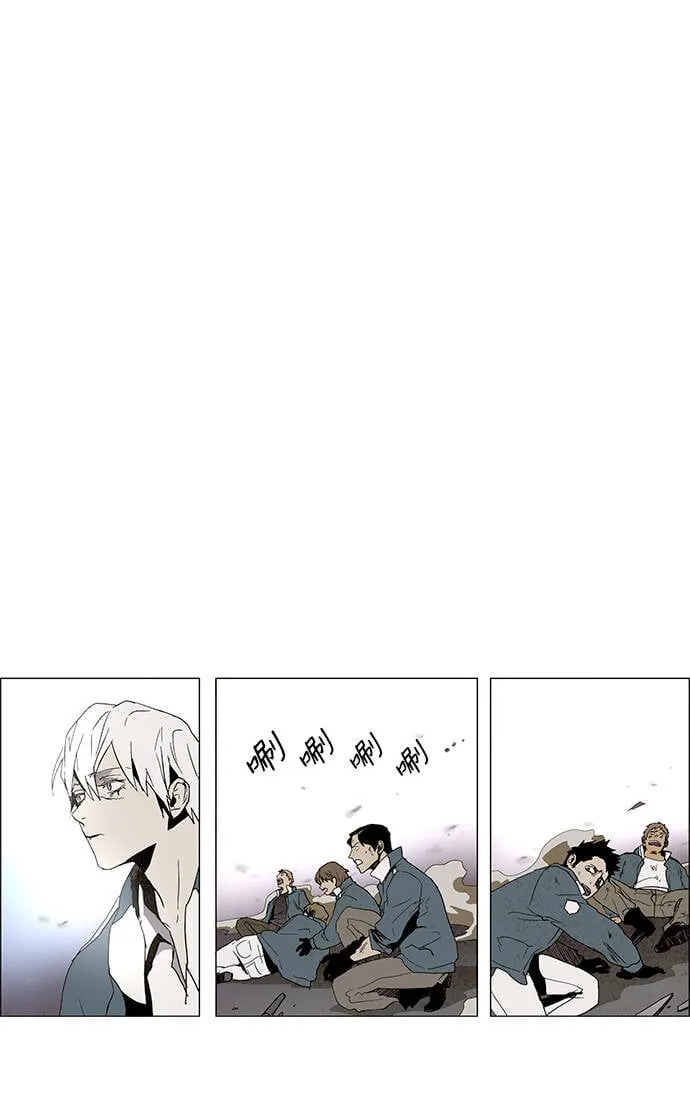 第6话 第2页