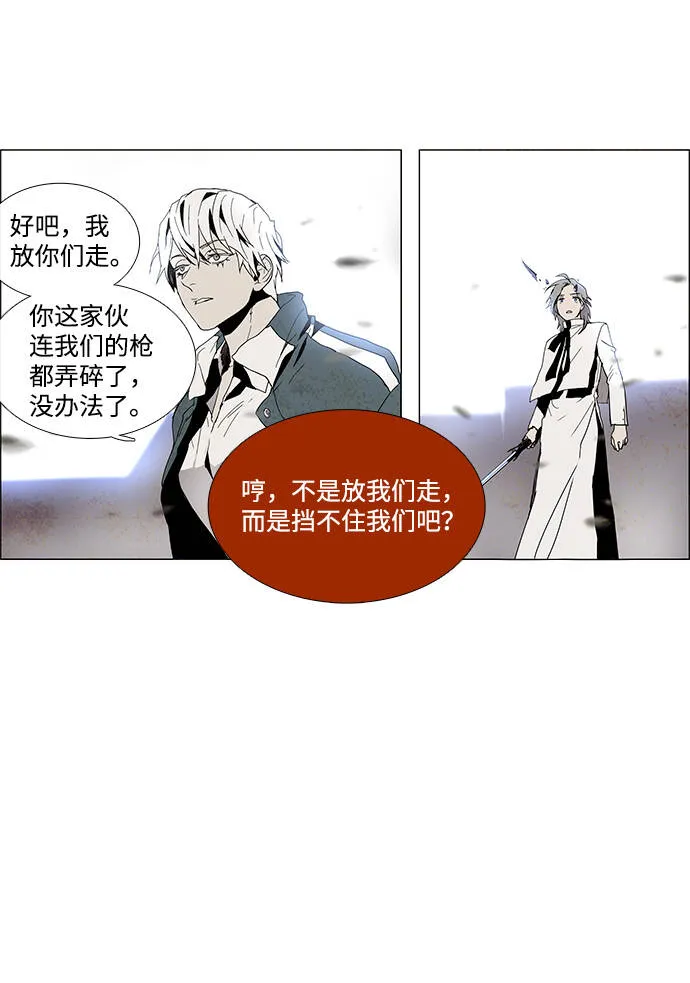 第6话 第3页