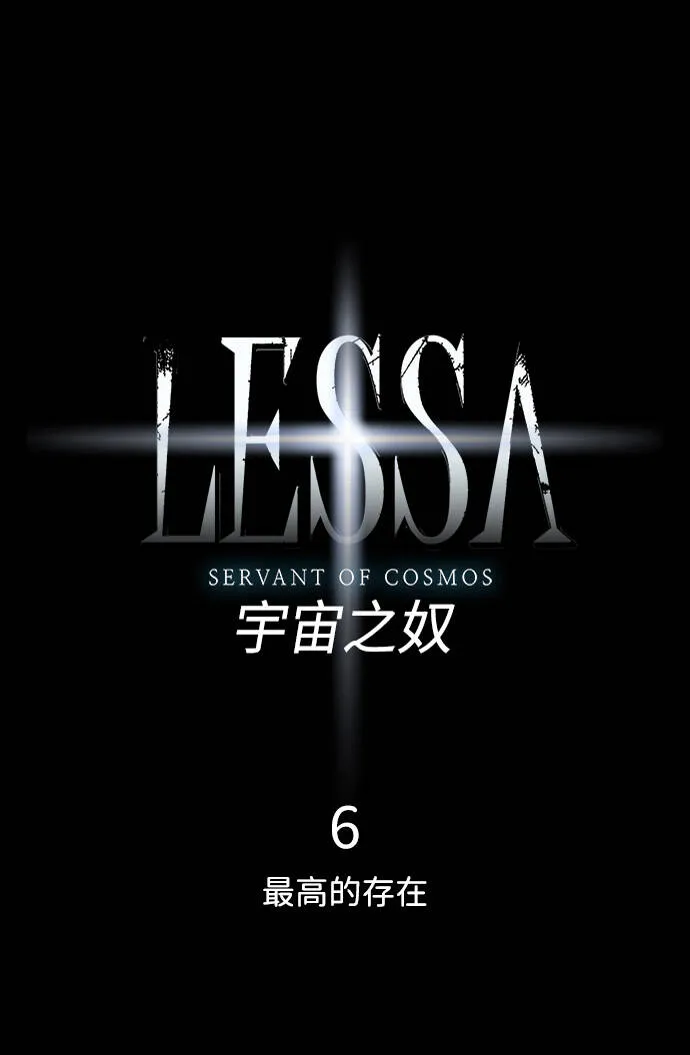 第6话 第5页