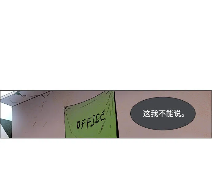 第6话 第10页