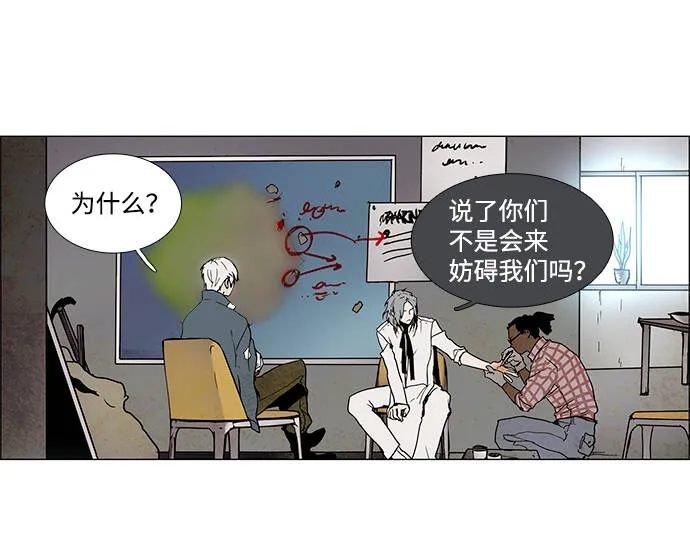 第6话 第11页