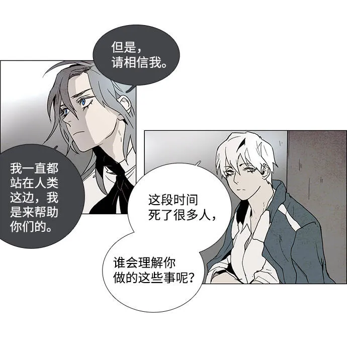 第6话 第12页