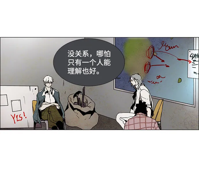 第6话 第13页