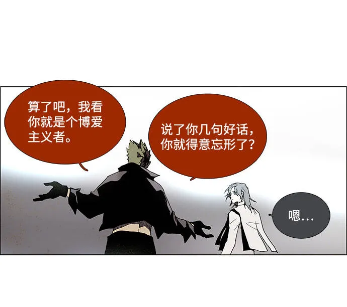 第6话 第19页